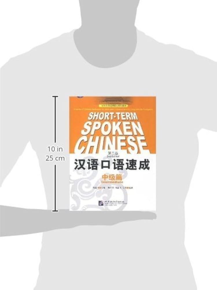 中国語口語テキスト 中国語口語速成 入門編（上,下）,基礎編 全3冊 日本語注釈入り